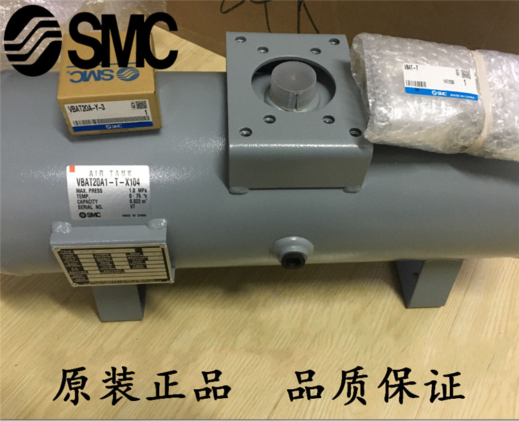 SMC储气罐VBAT05A1/ VBAT10A1-U-X104 VBAT20A1-T-X104
