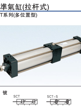 亚德客倍力增压缸SCT100*100*0S APTC-50-10-1T