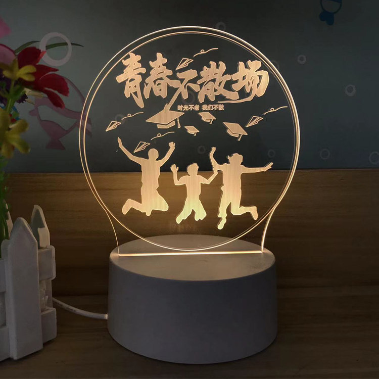 小夜灯创意梦幻可爱毕业定制礼物