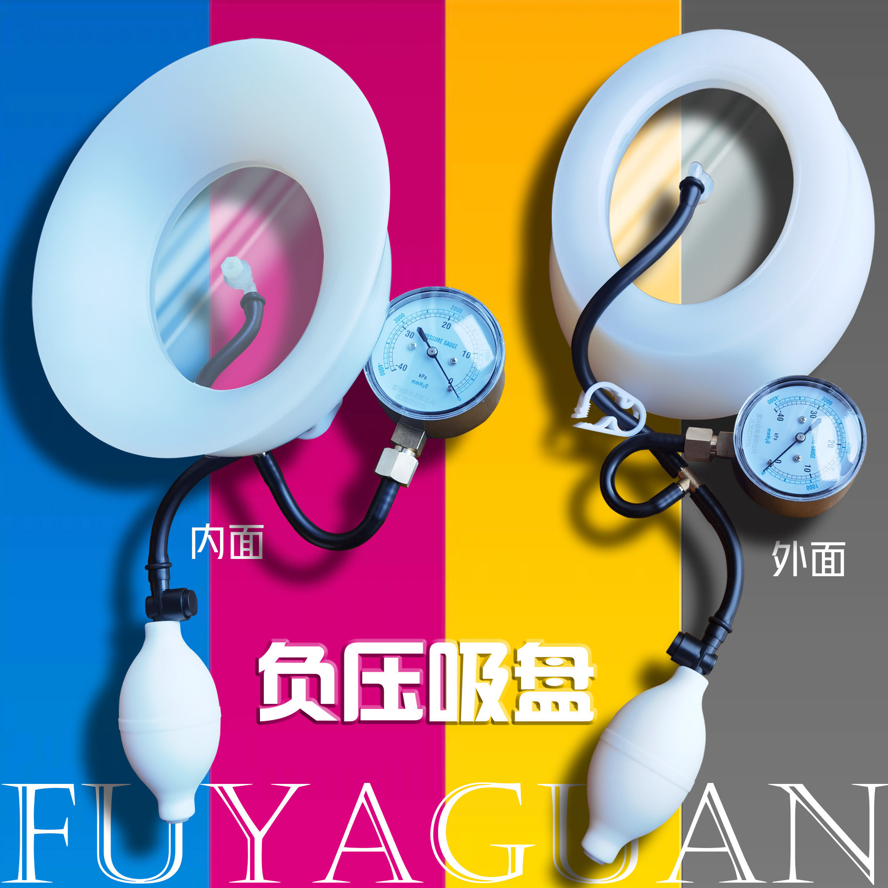 漏斗胸吸盘儿童款