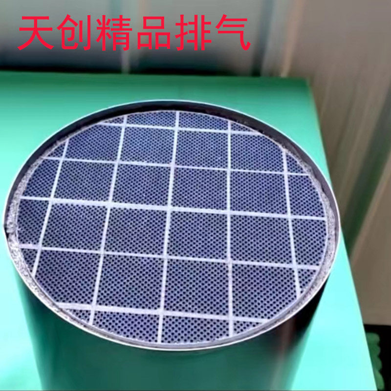 柴油 颗粒捕捉器dpf 汽油 颗粒捕捉器 gpf 原车碳化硅 黑烟治理