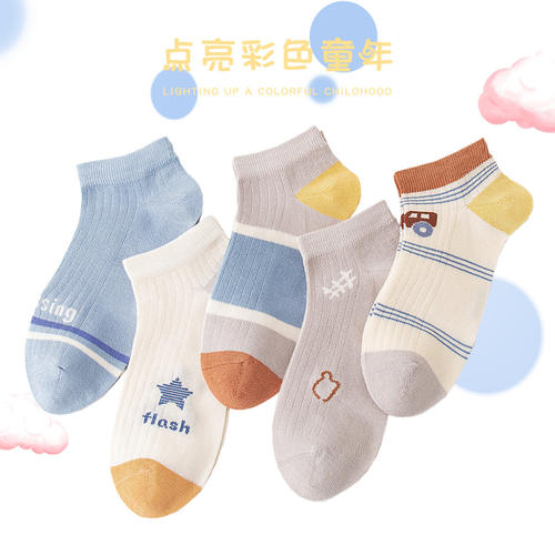 男童女童网眼短袜春夏卡通款