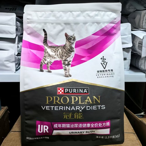 冠能成年期猫泌尿道健康处方粮