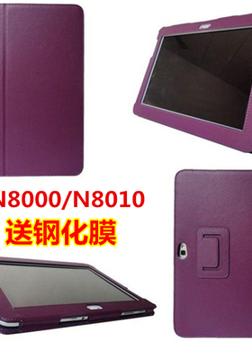 适用三星Galaxy Note 10.1寸 GT-N8000平板电脑皮套 N8010保护套