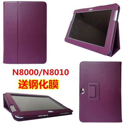 三星平板电脑皮套