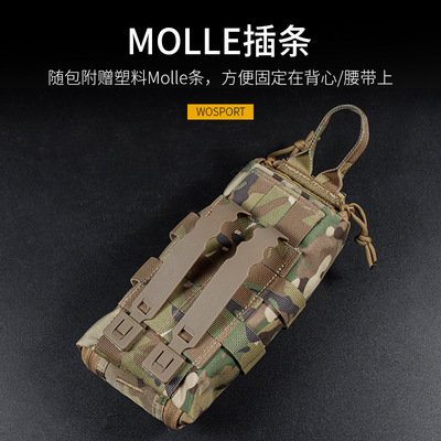 WoSporT 户外战术多功能军迷手提MOLLE医疗包 快速反应急救迷彩包