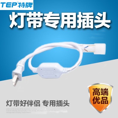 灯带双排客厅吊顶彩色光带灯带插头侍张