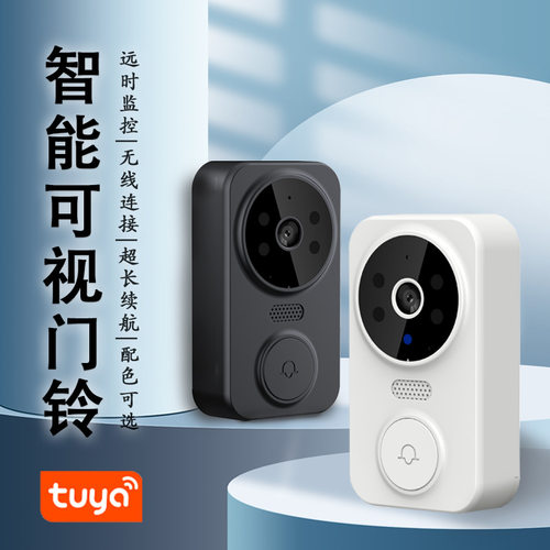 智能可视门铃无线wifi家用低功耗远程监控对讲配叮咚