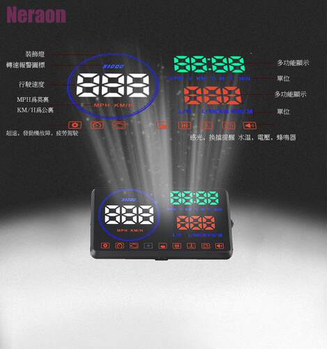 车载HUD抬头显示器OBD行车电脑汽车通用抬头数字反射显示仪M9