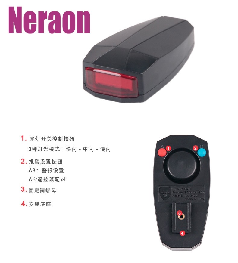 知了A6二代 山地车自行车无线遥控报警器USB充电智能尾灯警示灯