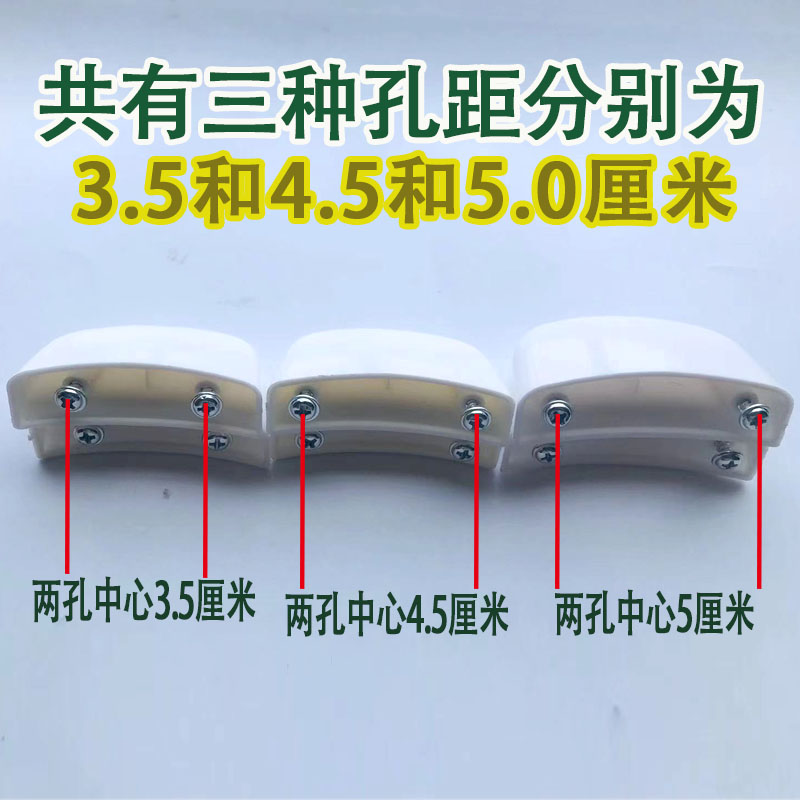 蒸笼手把柄电饭锅配件通用耳朵对