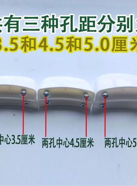 通商用三半牌电饭锅配件大全蒸笼屉提把手柄耳朵大小号3.5角球4L