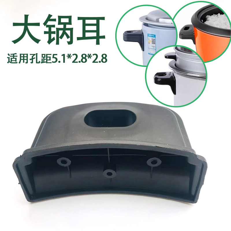 1.5-28电饭锅配件通用不锈钢蒸笼