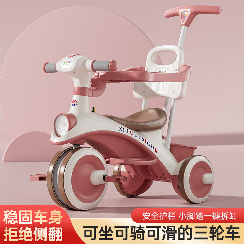 儿童三轮车1-3-7岁童车宝宝手推车小孩玩具自行车遮阳可坐脚踏车