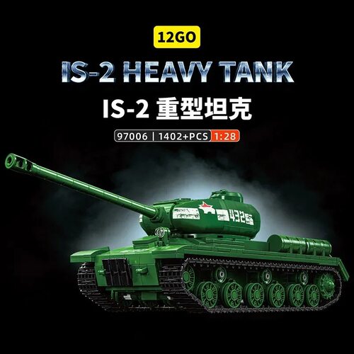 IS-KV2重型坦克中国积木摆件儿童玩具拼装模型男女孩子礼物摆件