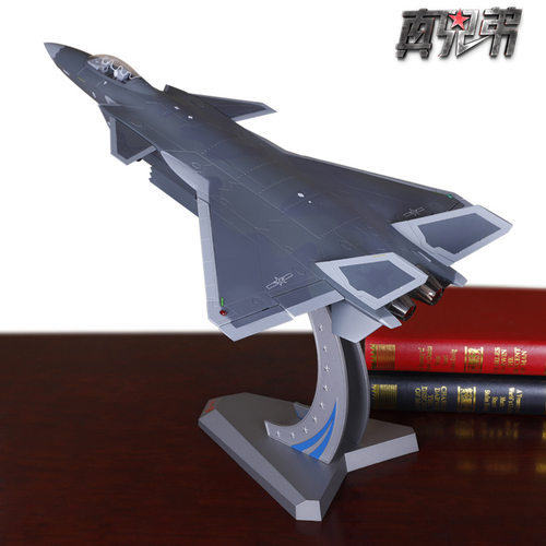 1:32歼20战斗机模型合金歼二十J20仿真隐形飞机模型摆件科普展品