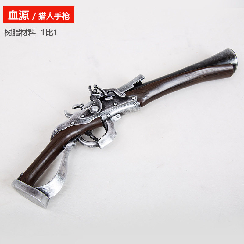 血源诅咒猎人短枪月光大剑树脂1比1cosplay游戏武器道具火枪模型