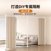 屏风隔断免打孔客厅房间卧室美容院挂帘一房变两房2025新款 隔断墙