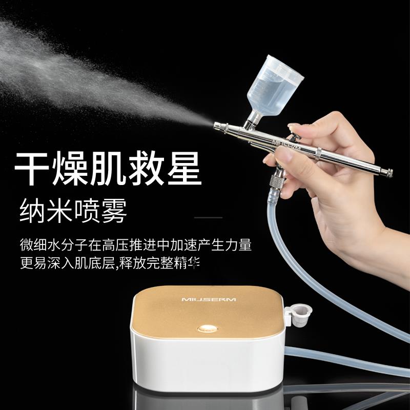 miuserm注氧仪器水氧仪美容院家用高压补水喷雾仪美容院头皮上药