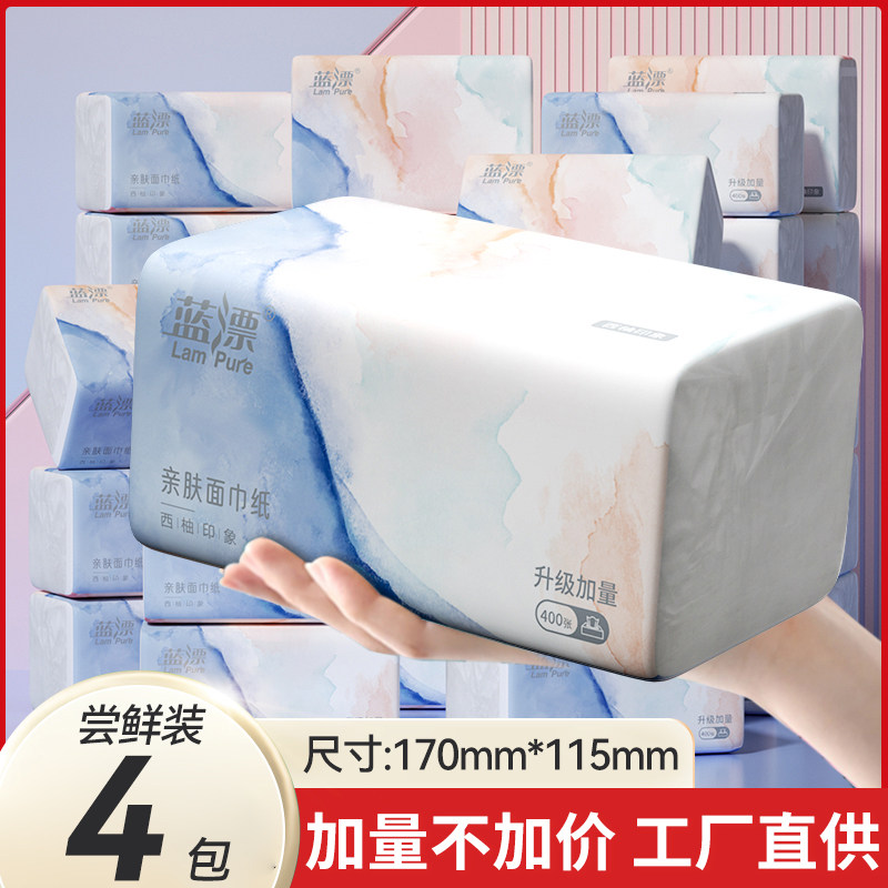 抽纸304张*4包家用实惠装婴儿卫生纸餐巾面巾纸抽可擦手厕纸整箱,洗护清洁剂/卫生巾/纸/香薰,抽纸,淘宝优惠券,粉丝福利购,淘宝优惠卷