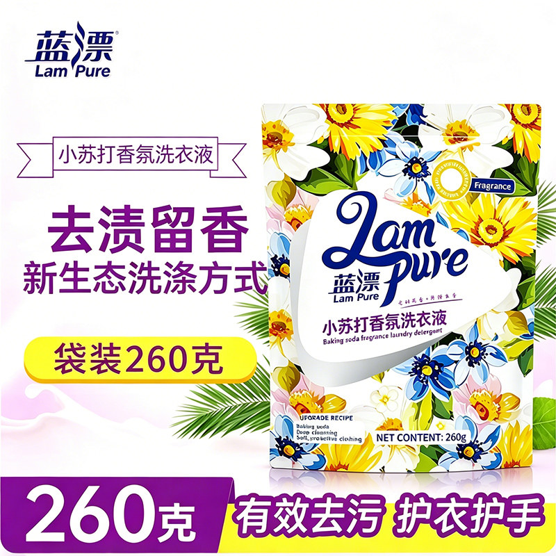 小苏打香氛去渍洗衣液260g低泡易漂家用实惠装柔顺护衣清洗液正品