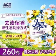 香氛去渍洗衣液260g去污留香低泡易漂袋装清洗液ZBDF