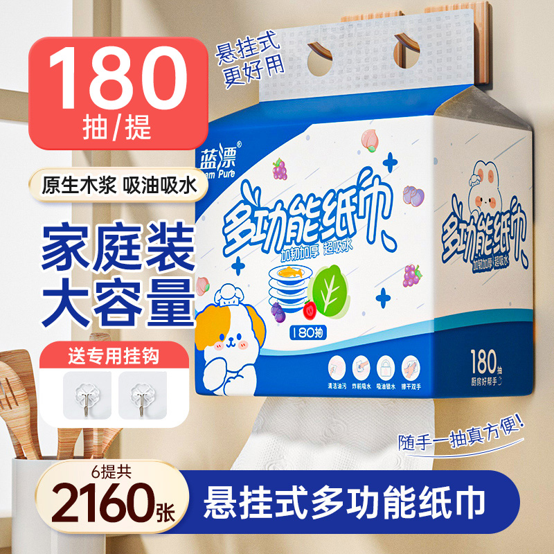 一次性擦脚布180抽悬挂式加大加厚家用懒人洗脚布足浴吸水抹脚巾