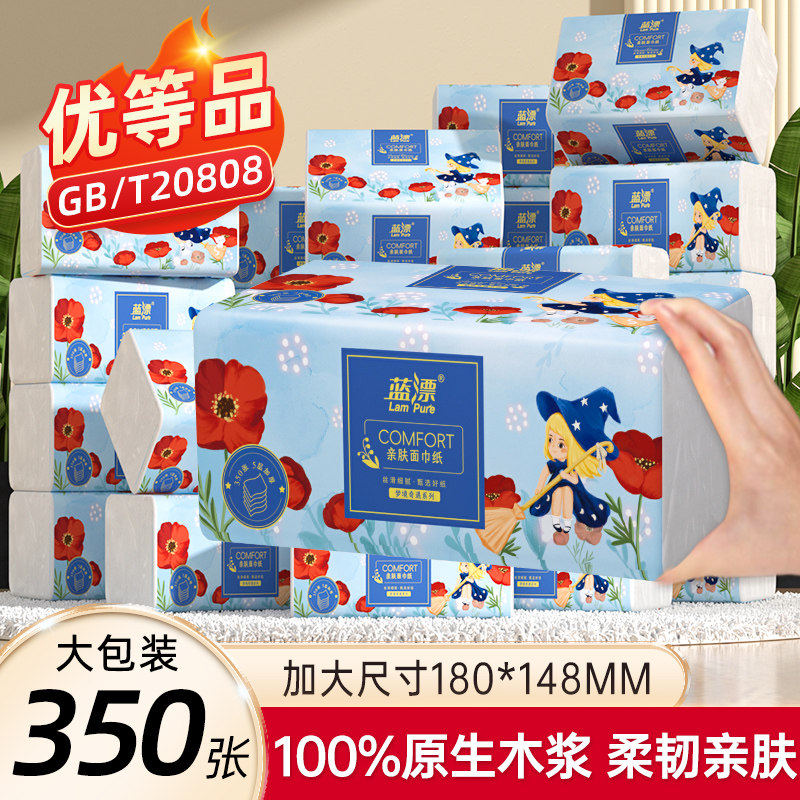 �ײ�һ �����ֽ350��5��Ӻ��������ֽ���ͽ�ֽ��ߴ�Ӥ�����ֽ��JJ 9.9Ԫ