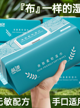 婴儿湿巾80抽*2大包新生宝宝手口屁用家庭装盒装带盖擦脸巾湿纸巾