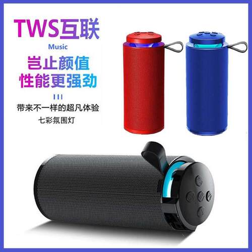 布艺蓝牙音箱无线户外插卡
