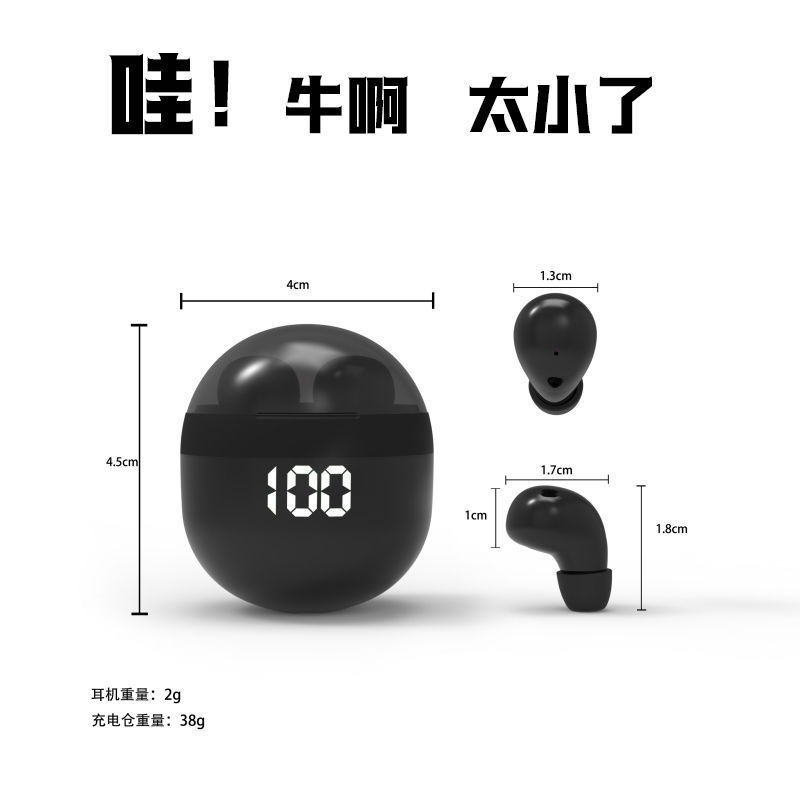 爆款蓝牙耳机OWS JS270 JS511降噪高音质超长LITTLE HONEY/小无赖