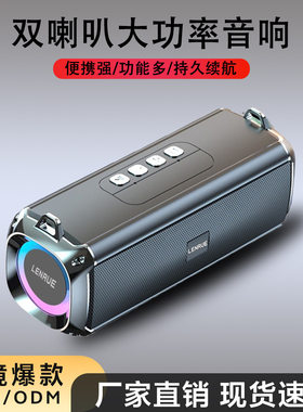 蓝悦双喇叭带振膜蓝牙小音响大音量低音炮插卡无线音箱双振膜