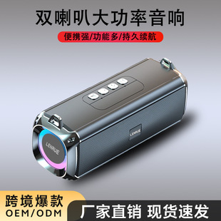 蓝悦双喇叭带振膜蓝牙小音响大音量低音炮插卡无线音箱双振膜