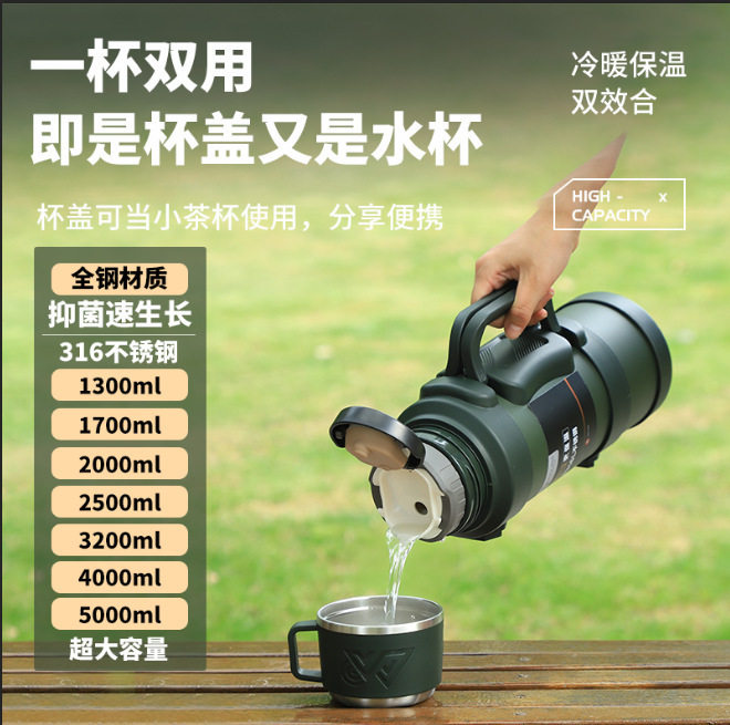 户外316不锈钢保温壶热水瓶真空旅行壶家用便携车载水杯运动水壶