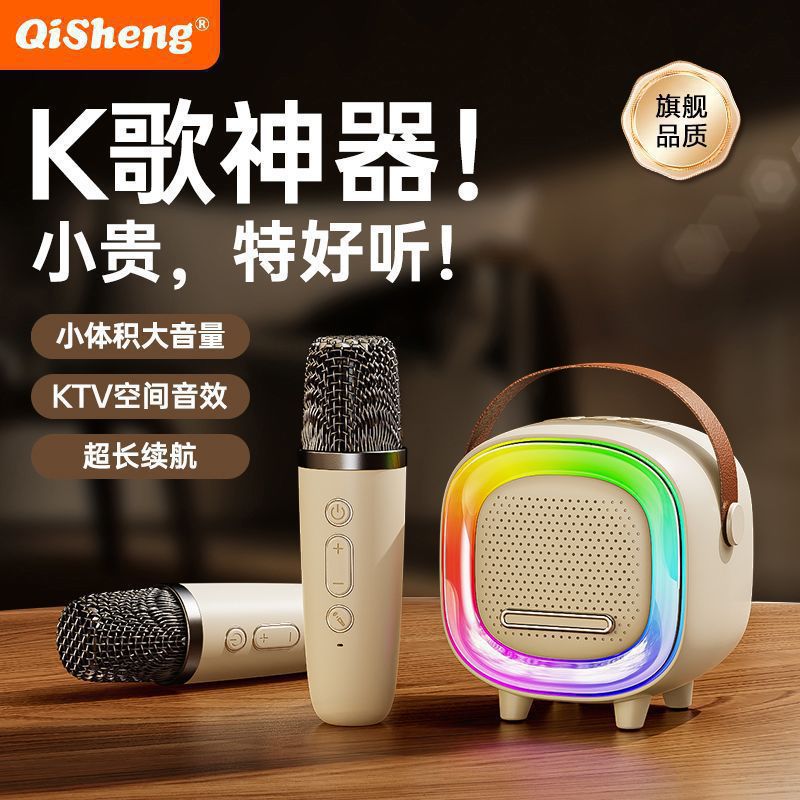 跨境k歌蓝牙音箱麦克风音响无线一体机家庭ktv套装儿童麦克风