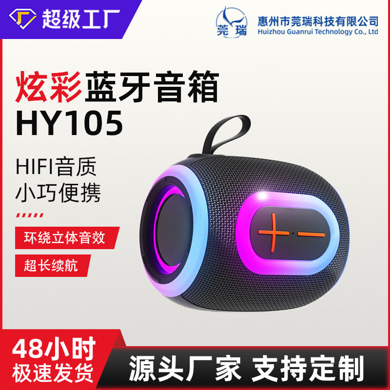 音响蓝牙音箱无线迷你小型家庭ktv唱歌播放器便携式k歌户外