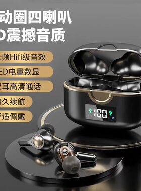 跨境爆款T22TWS蓝牙耳机 ENC通话降噪入耳式灵乐（其他数码配件）