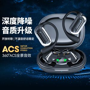 Q16S新款无线蓝牙耳机挂耳式不入耳触摸超长续航大电量跨境私模