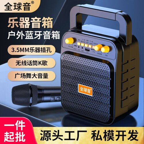 户外广场舞电子乐器音箱电吉他蓝牙音响插卡U盘大声音手提带话筒