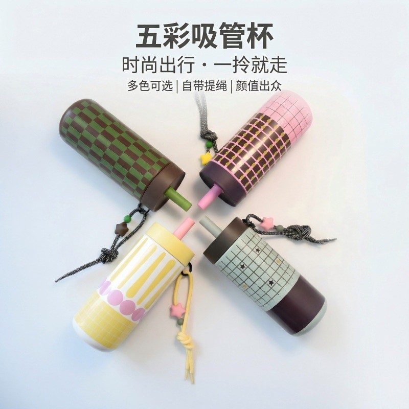 保温杯女高颜值车载便携星星提绳吸管水杯保冷杯子感小众