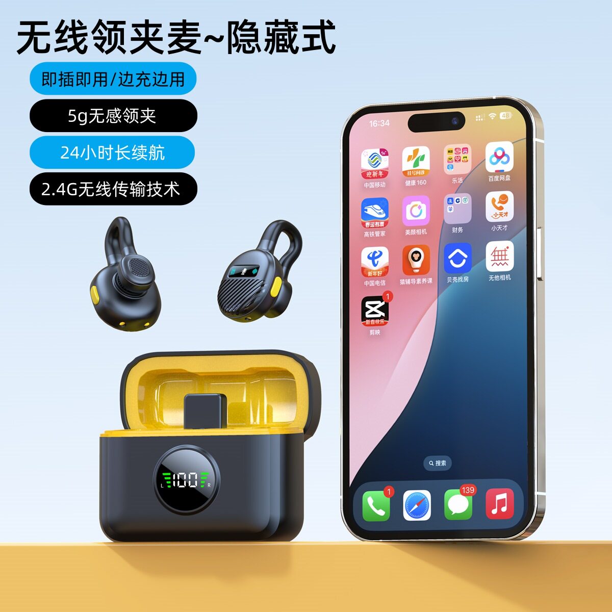 新品 b28无线直播麦克风隐藏形收音麦夹领式手机录音迷你降噪