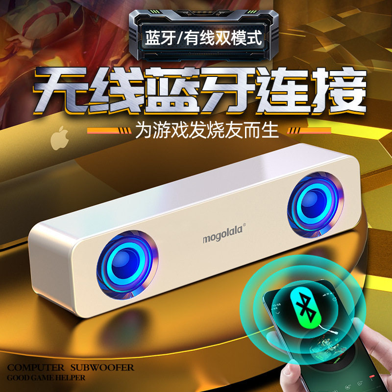 电脑音响大音量台式机家用笔记本小音箱重低音炮USB有线连接喇叭