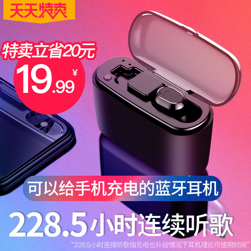 诺必行 M8隐形蓝牙耳机无线迷你超小型挂耳式运动开车单入耳塞微|msdalam kategori Peralatan Audio-visual, set kepala Bluetooth - dari Buy2taobao.com untuk memberikan perkhidmatan ejen Taobao profesional membeli