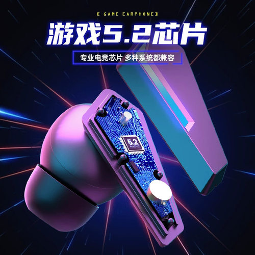 m10蓝牙耳机游戏电竞吃鸡降噪运动耳机跑步入耳式新款