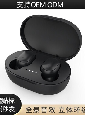 A6S/E6S蓝牙耳机5.0MINI无线TWS降噪双耳超长续航适用于华为小米