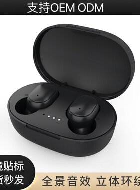 A6S/E6S蓝牙耳机5.0MINI无线TWS降噪双耳超长续航适用于华为小米