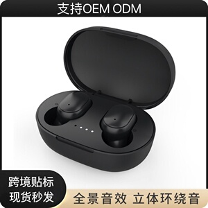 A6S/E6S蓝牙耳机5.0MINI无线TWS降噪双耳超长续航适用于华为小米