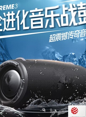 爆款亚马逊Xtreme3战鼓无线蓝牙音箱便携式大音量户外运动3代小音