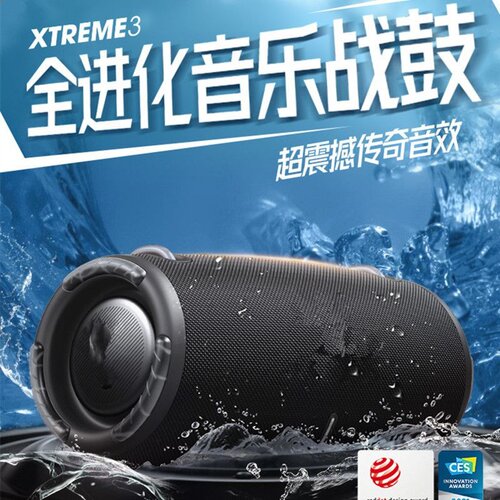 爆款亚马逊Xtreme3战鼓无线蓝牙音箱便携式大音量户外运动3代小音
