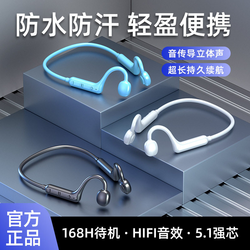 KS5骨传导蓝牙耳机颈挂运动不入耳气传导立体音耳机other/其他 1
